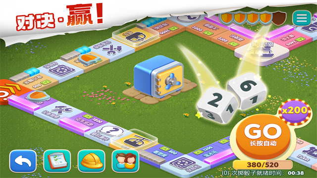 我的花园手游的图册