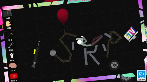 火柴人模拟沙盒免广告中文版的图册