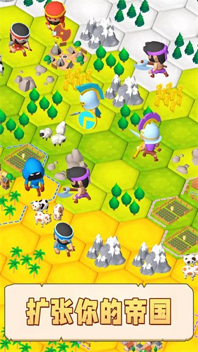 文明部落崛起的图册