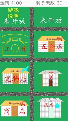 地震余生的图册