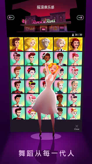 疯狂舞蹈的图册