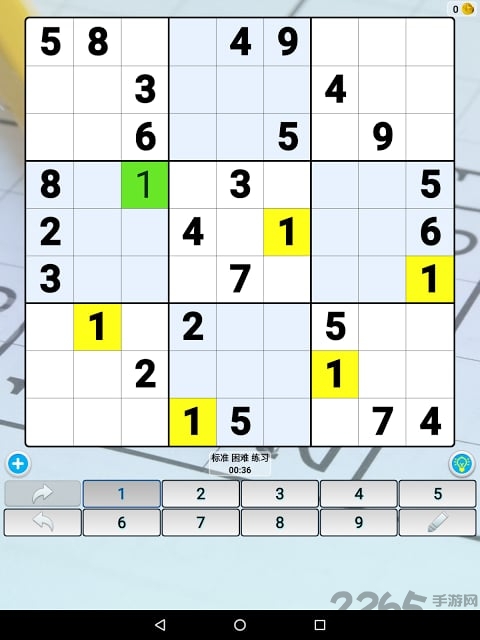 数独世界单机版的图册