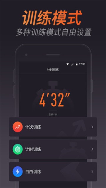 云麦跳绳的图册