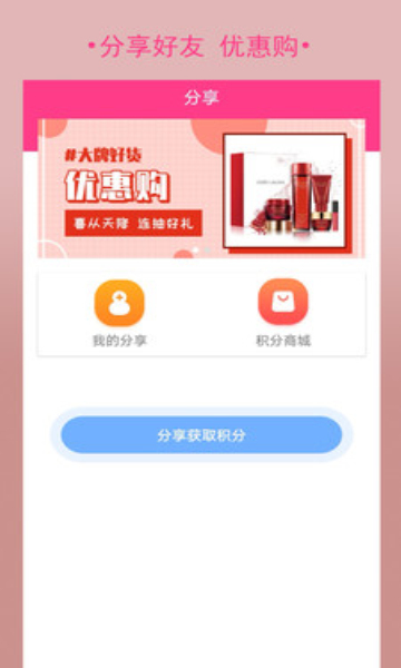 购立省安卓版的图册