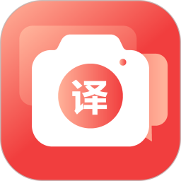 外语拍照翻译机最新版