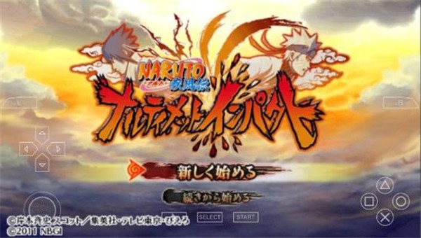 火影忍者疾风传究极冲击的图册