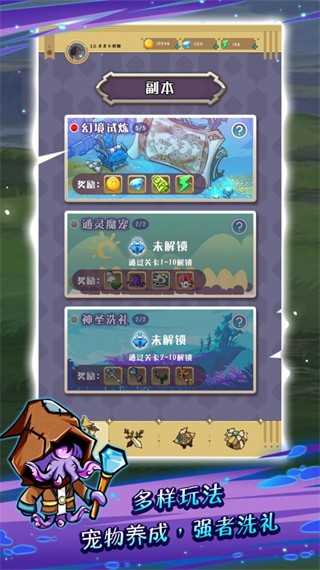 魔偶操纵师的图册