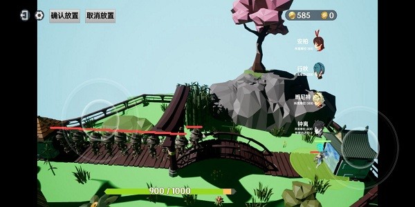 原日方舟的图册