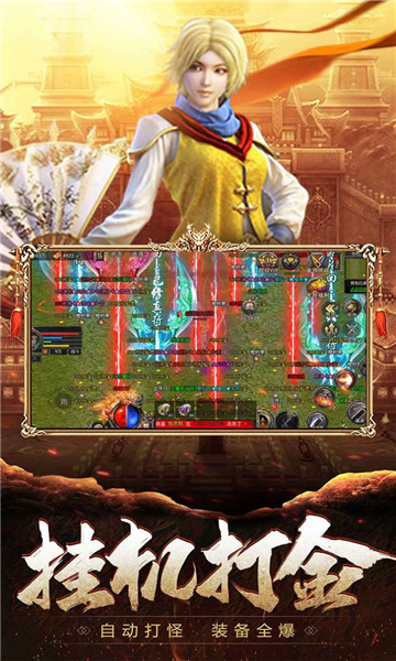 热血大合击的图册