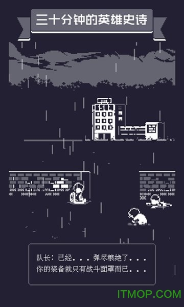 19号小队的图册