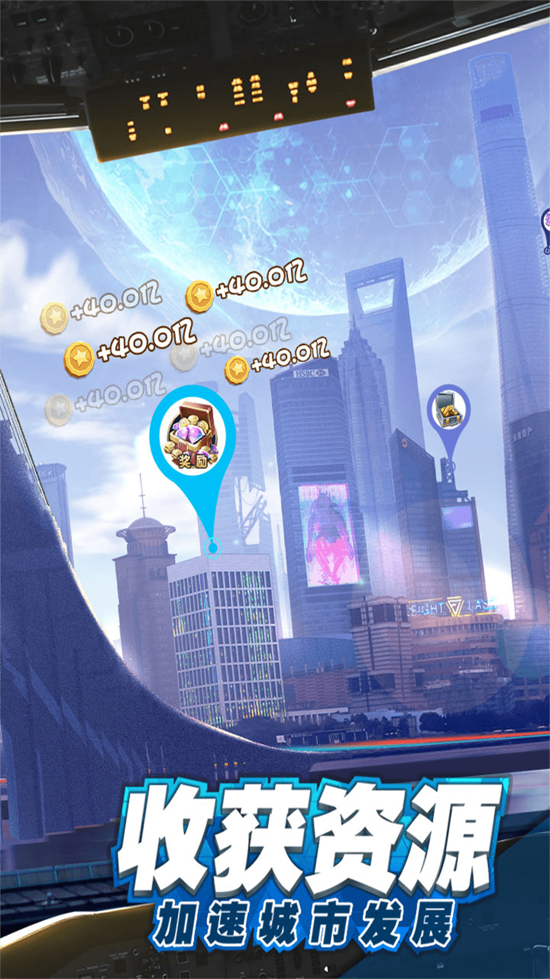 商道高手应用宝qq微信登陆版的图册