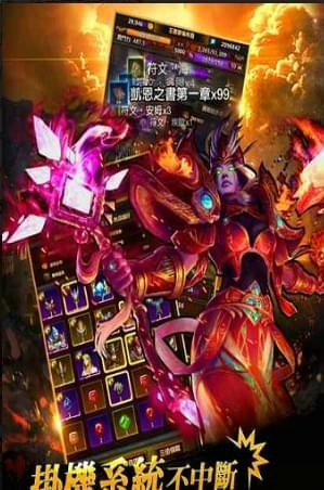 决战奥林帕斯的图册