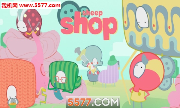 Sheepshop(羊毛商店安卓版)的图册