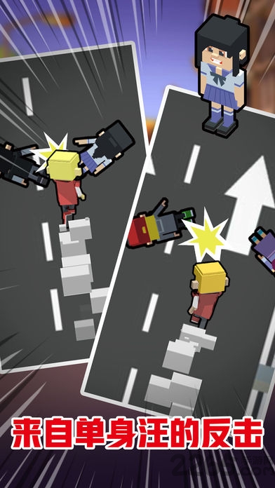 扑灭现充run游戏的图册