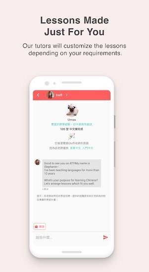 AmazingTalkerapp的图册