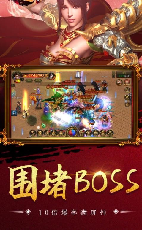 列火雷霆传奇的图册