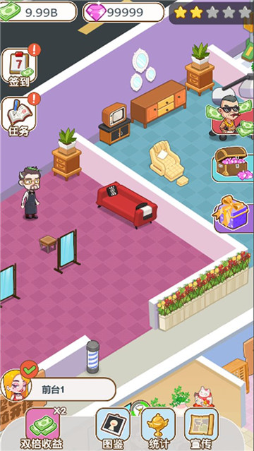 美容也疯狂的图册