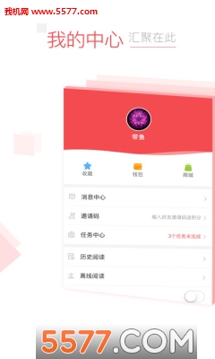 江苏头条app的图册