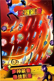 逆行英雄手游的图册