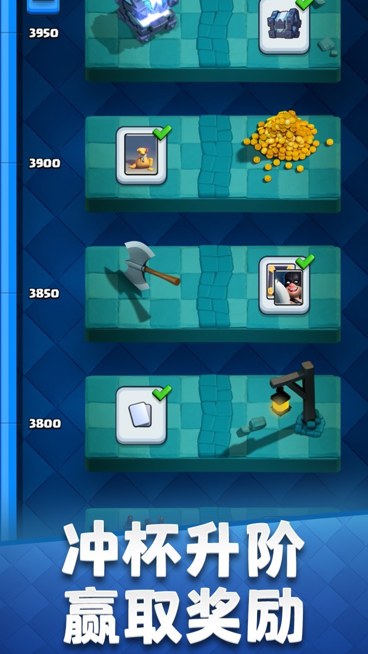 部落冲突皇室战争手游的图册