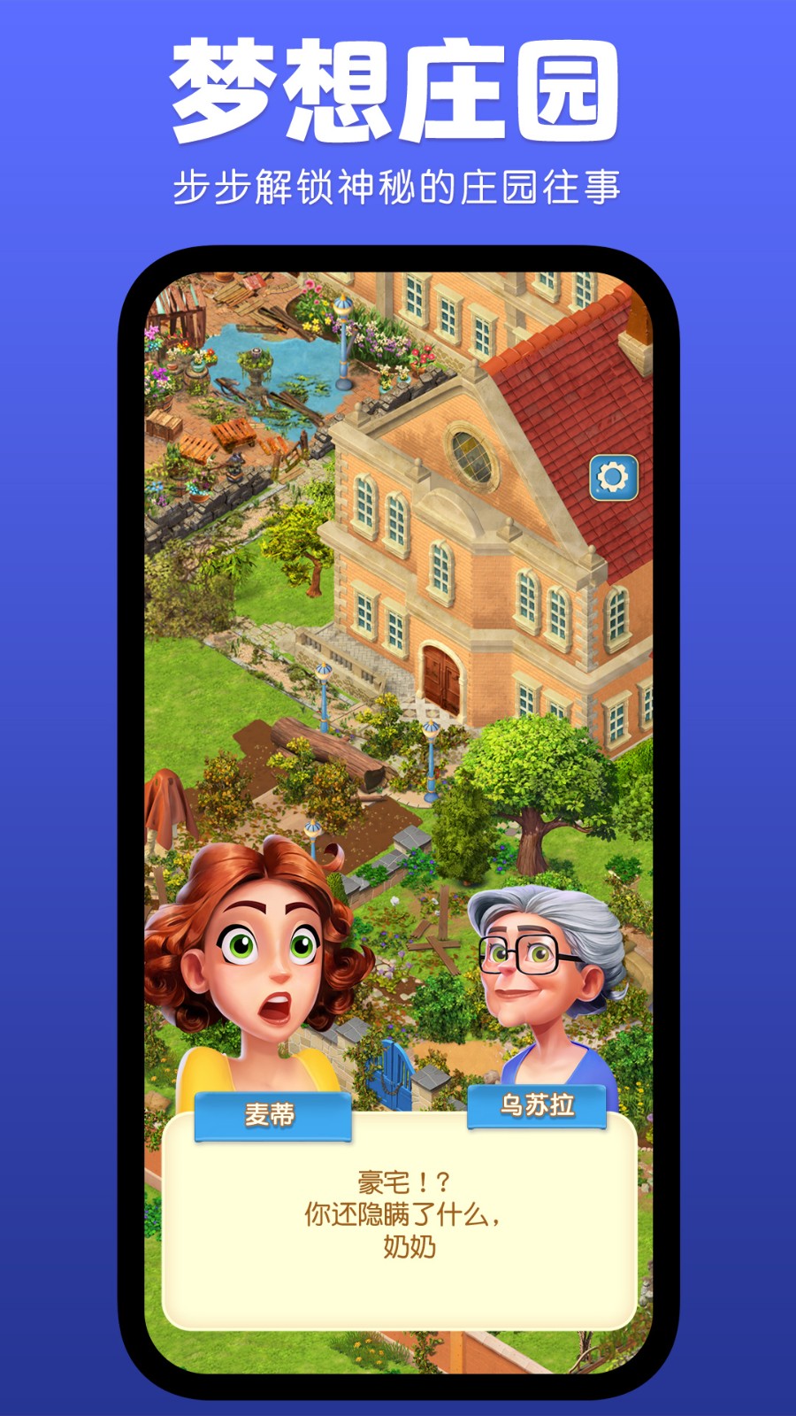 庄园合合官网版的图册