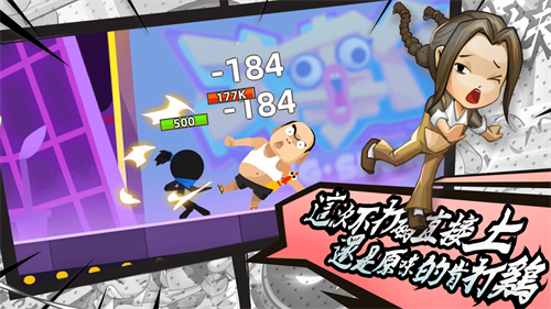 我功夫特牛0.17.5的图册