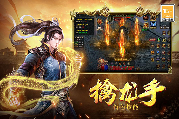 战谷手游的图册