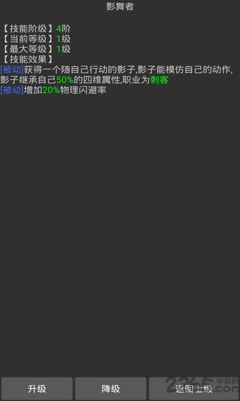 梦想异世界内购破解版的图册