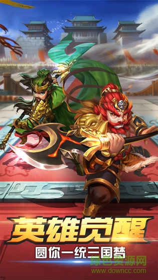 兄弟三国内购的图册