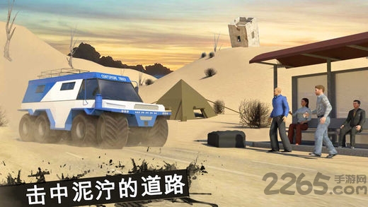 旋转轮胎2017破解版的图册