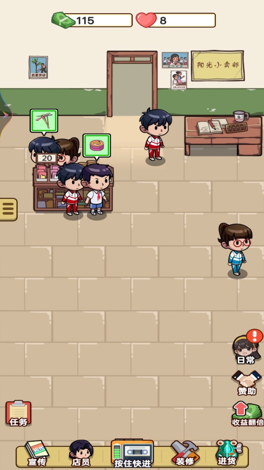 老爹的小卖部的图册