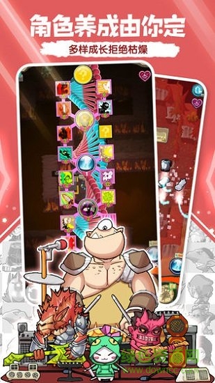 萌萌塔游戏roguelike的图册