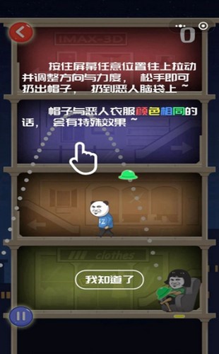 原谅快乐的图册