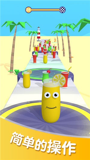 果汁冲冲冲的图册