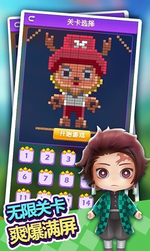 盲盒大作战饿了么的图册