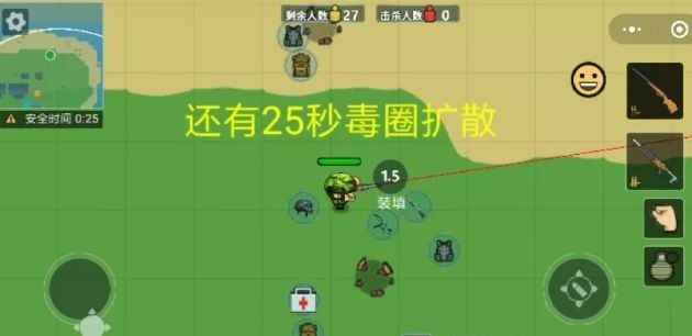 求生之岛的图册