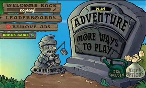 植物大战僵尸free免谷歌版的图册