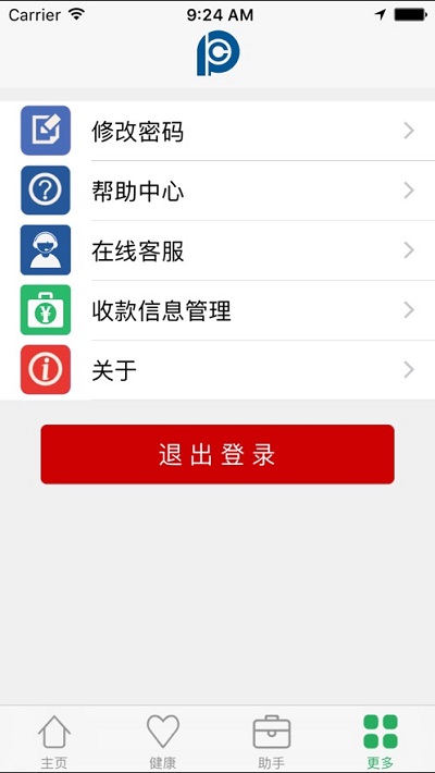 太平洋上分最新版的图册