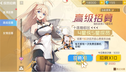 夏日幻语手机最新版2022的图册