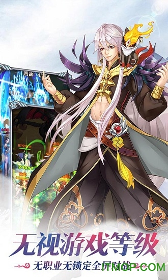 新血鹰领主手游bt版的图册