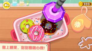 奇妙咖啡餐厅的图册