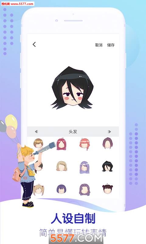 Gifitii安卓版的图册