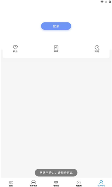 丹霞资城客户端的图册