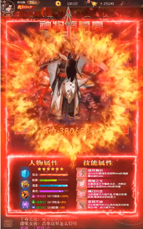 三国战役单机正版的图册