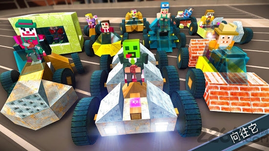 撞车大师汉化版的图册