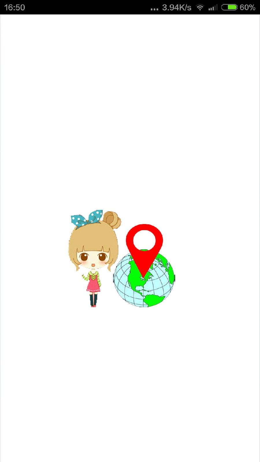 皓睿电话手表(安全守护)的图册