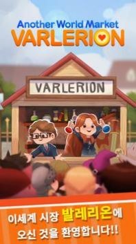 异世界市场大亨的图册