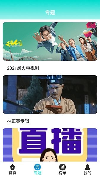 夏沫影院的图册