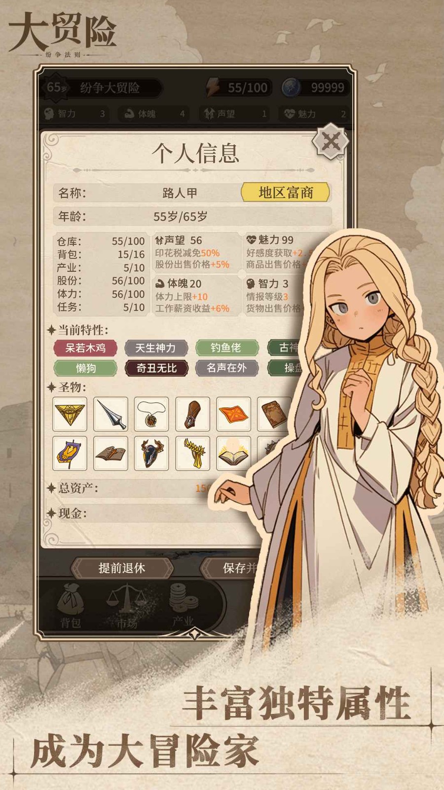 纷争法则大贸险无限钻石版的图册