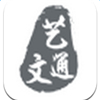 艺文通(手艺人交流平台)